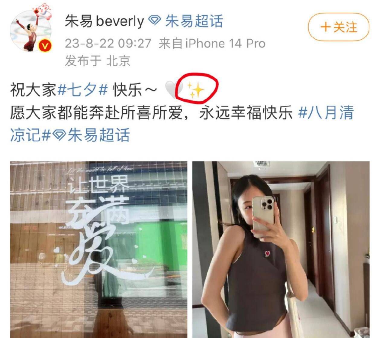 　　　　回回片子主题，一个优良的年夜龄剩女最后为何会愿意委身与一个恋爱事业双掉败的面瘫男好呢？很简单，真心真情。